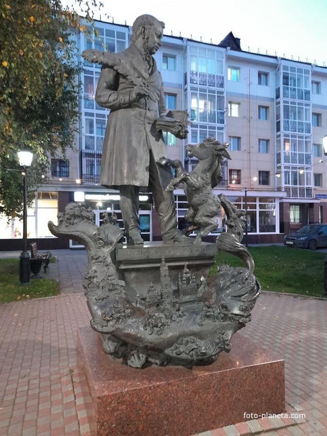 Памятник Ершову