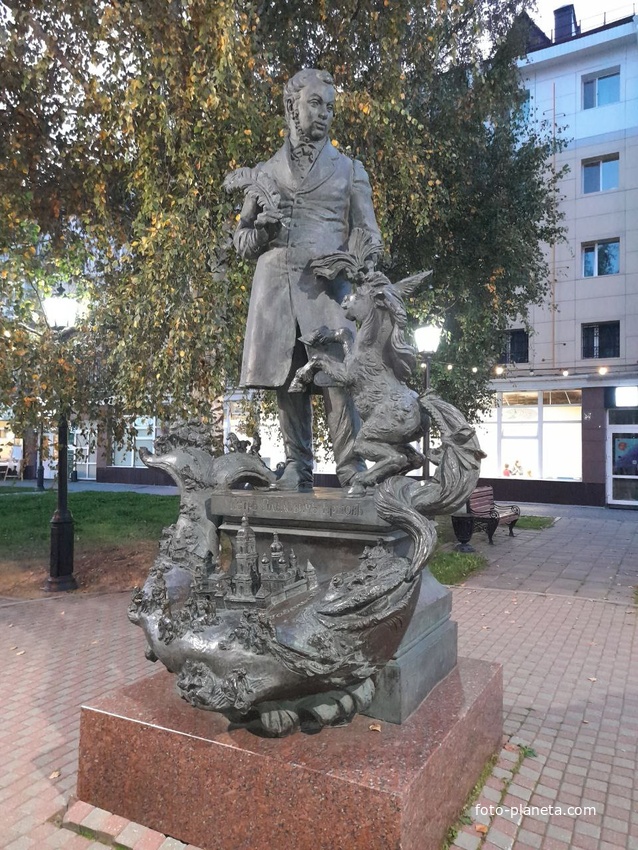 Памятник Ершову