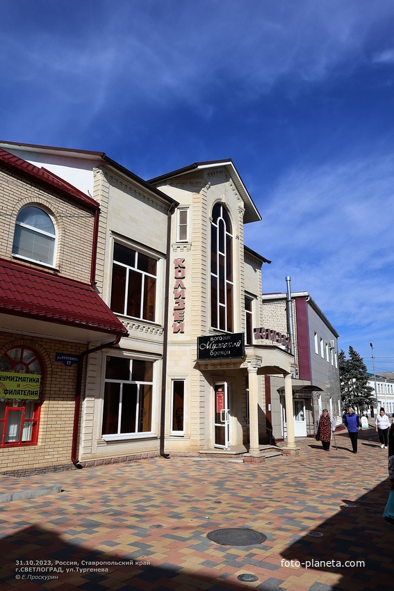 Магазин одежды "Колизей" на ул.Тургенева,17А