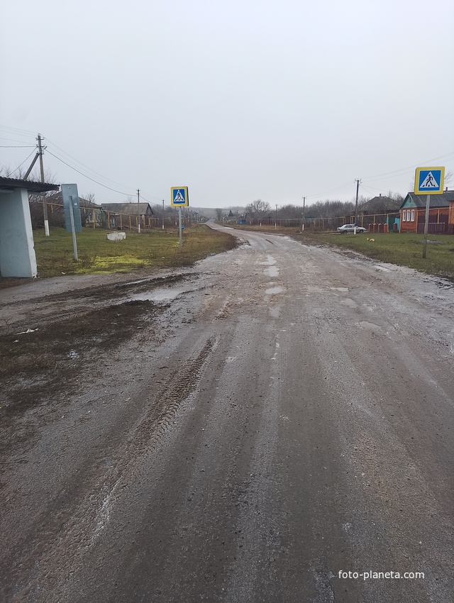 Остановка