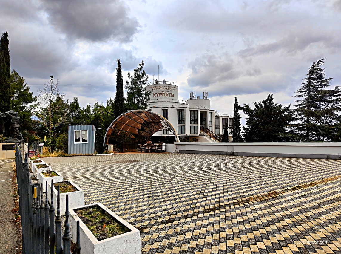 Бывший «Санаторий «Курпаты», с 6 мая 2024 г. имущественный комплекс «Курпаты» ФГБУ «Комплекс «Крым» Управления делами Президента РФ.