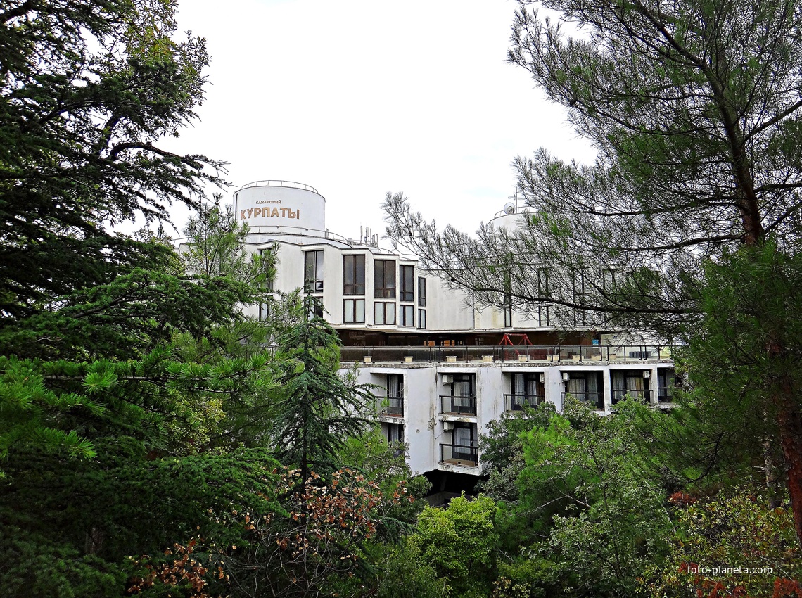 Бывший «Санаторий «Курпаты», с 6 мая 2024 г. имущественный комплекс «Курпаты» ФГБУ «Комплекс «Крым» Управления делами Президента РФ.