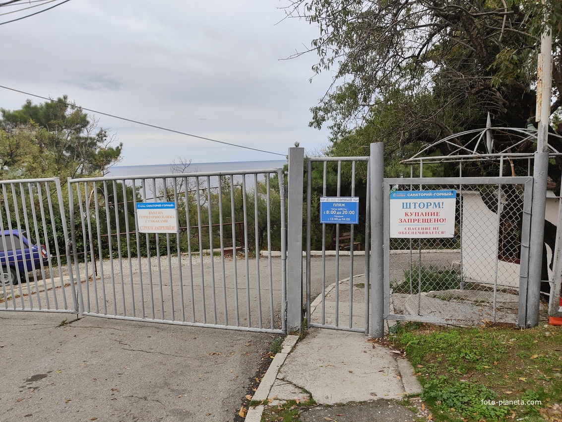 Входные ворота на пляж санатория "Горный" в Курпатах.