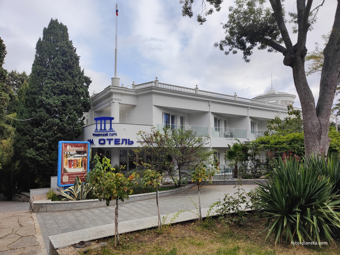 Приморский парк  имени Ю. А. Гагарина. SPA-отель "Приморский парк".