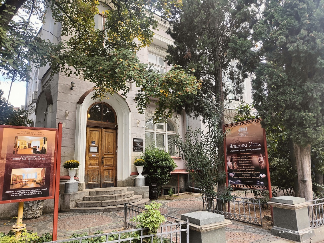 Историко-литературный музей на Пушкинской ул., 5.