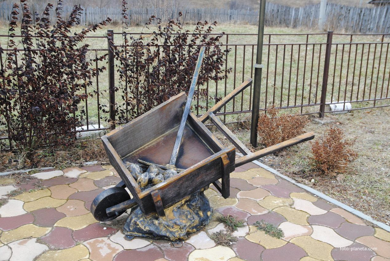 Символ рудокопов