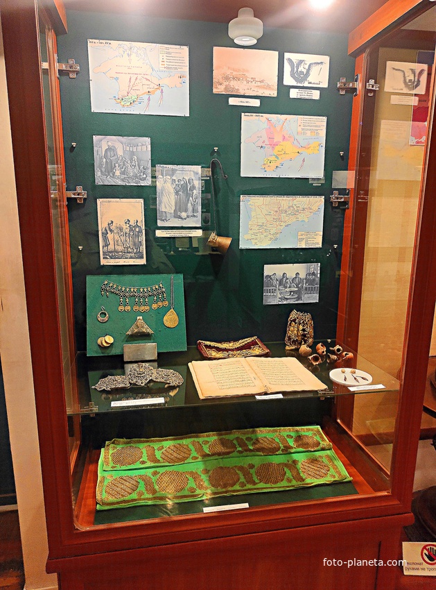 Историко-литературный музей. Ялта. Постоянная экспозиция "Страницы истории".