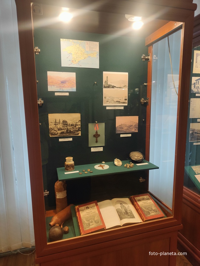 Историко-литературный музей. Ялта. Постоянная экспозиция "Страницы истории".