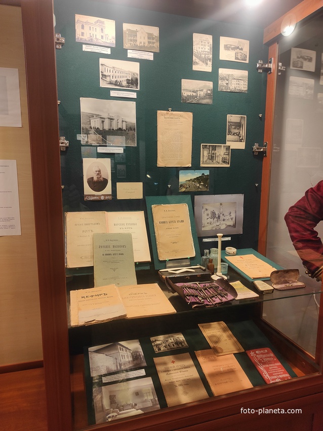 Историко-литературный музей. Ялта. Постоянная экспозиция "Страницы истории".