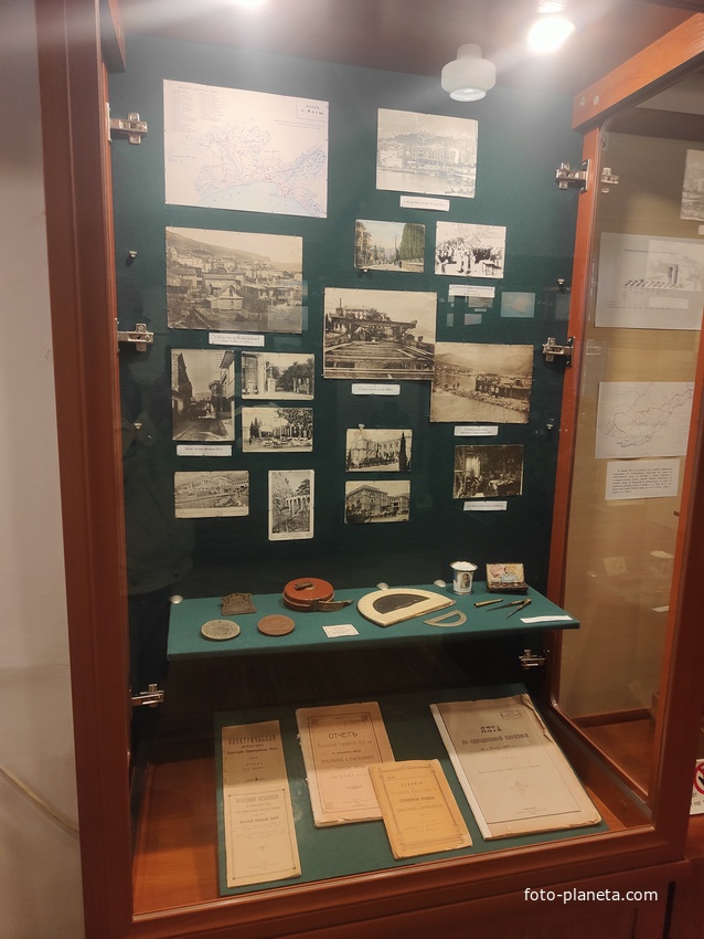 Историко-литературный музей. Ялта. Постоянная экспозиция "Страницы истории".