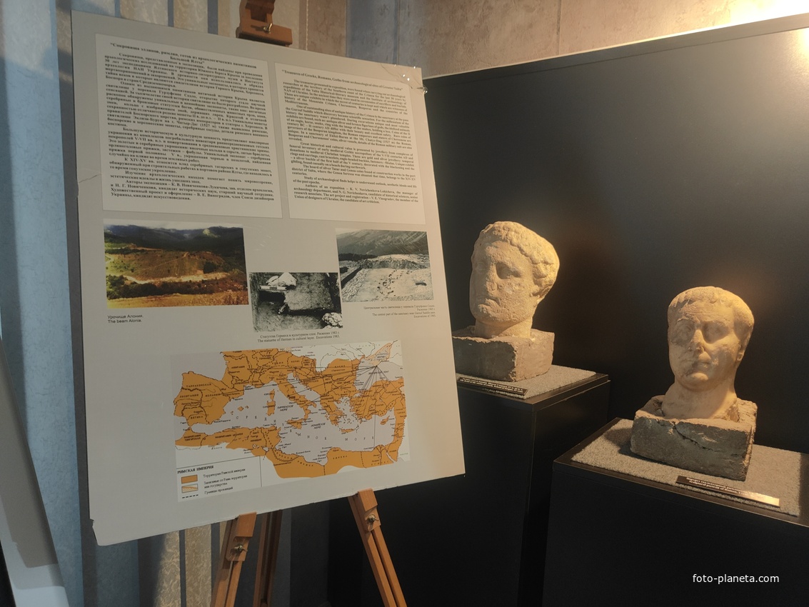 Историко-литературный музей. Ялта. Постоянная экспозиция "Страницы истории".