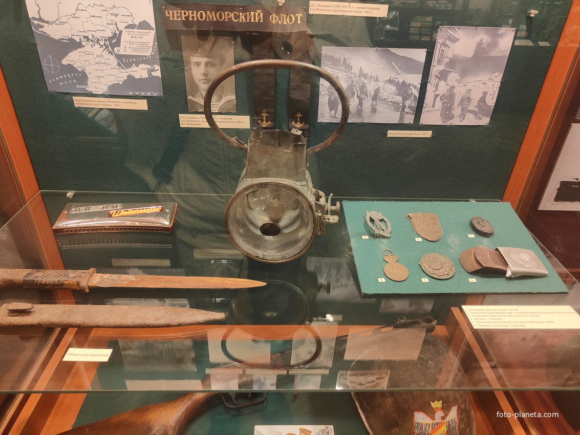 Историко-литературный музей. Ялта. Постоянная экспозиция "Страницы истории".