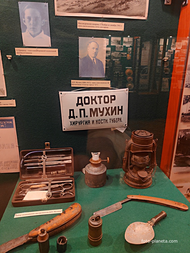 Историко-литературный музей. Ялта. Постоянная экспозиция "Страницы истории".