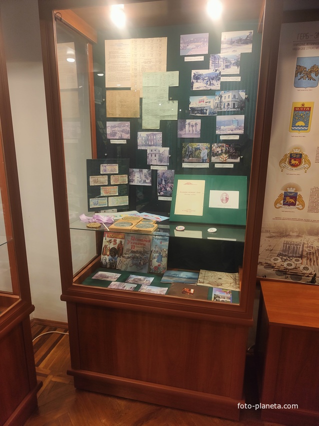 Историко-литературный музей. Ялта. Постоянная экспозиция "Страницы истории".