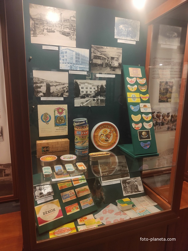 Историко-литературный музей. Ялта. Постоянная экспозиция "Страницы истории".