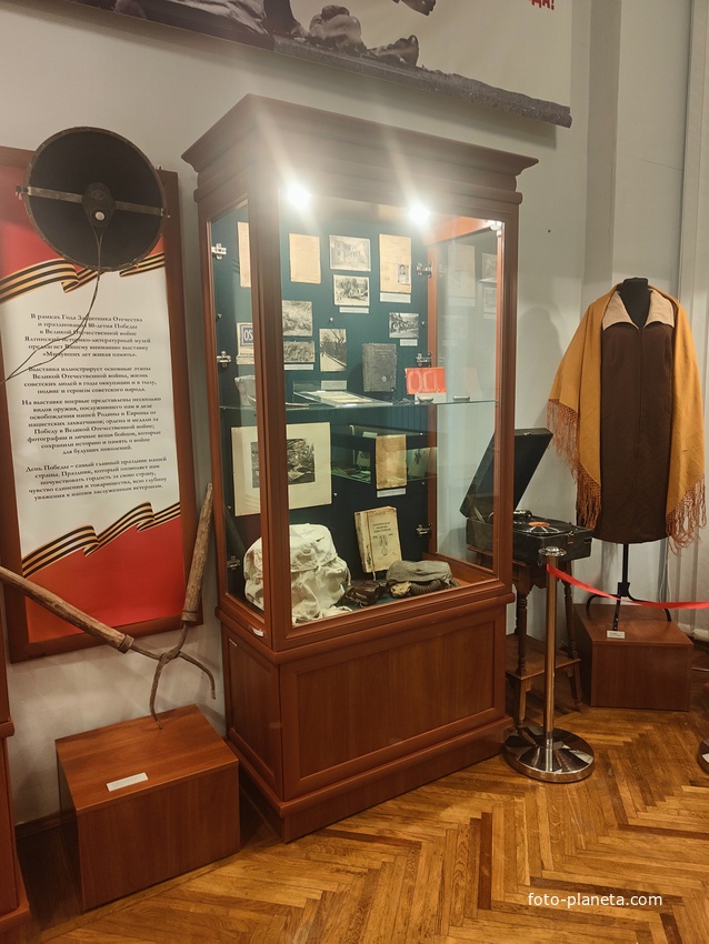 Историко-литературный музей. Ялта. Постоянная экспозиция "Страницы истории".