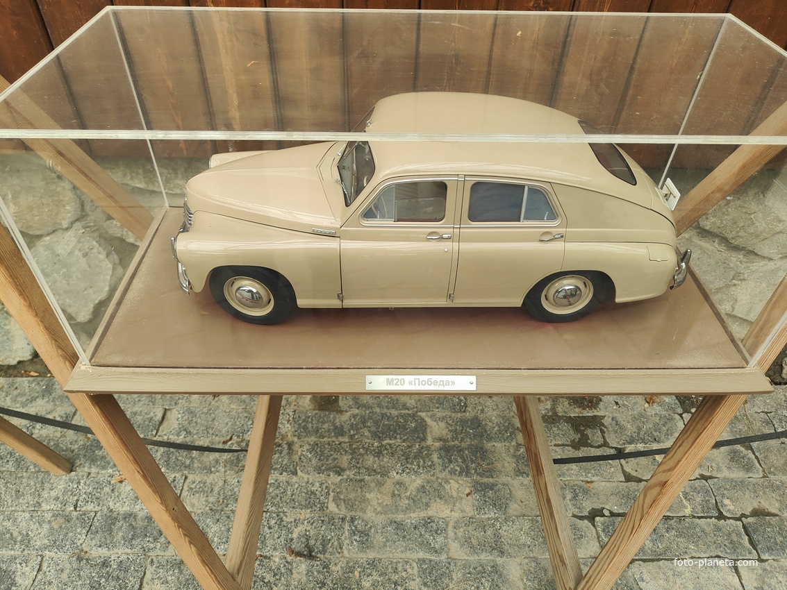 Музей автомобильного искусства возле верхней станции канатной дороги «Ялта — Горка».