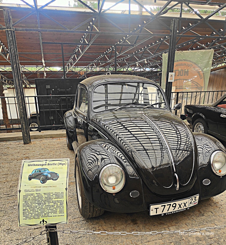 Музей автомобильного искусства. Модель Volkswagen Beetle (Жук) 1973г. "Жук" - самое массовое авто в истории, выпуск. без пересмотра базов. конструкции с 1938 по 2003гг. Всего изготовили более 21 млн. экз. Жук - прародитель линейки спорткаров «Порше»