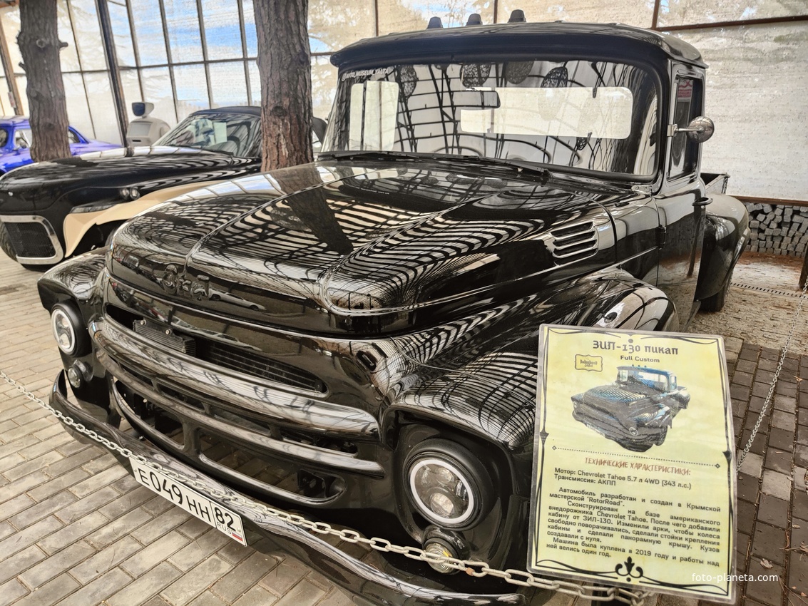 Музей автомобильного искусства. Модель ЗИЛ-130 пикап. Сконструирован на базе амер. внедорожника  Сhevrolet Tahoe, после чего добавили кабину ЗИЛ.