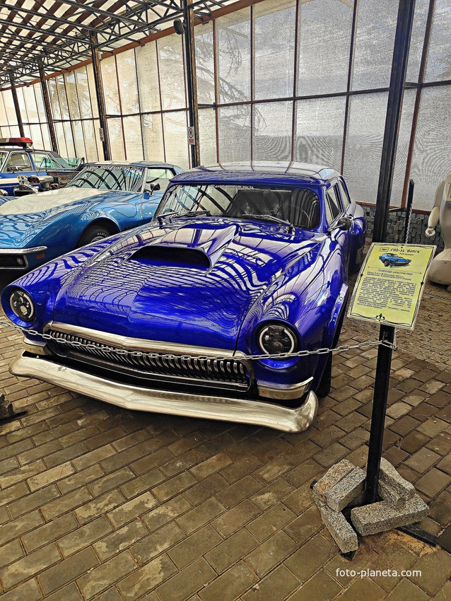 Музей автомобильного искусства. Модель ГАЗ-21 "Волга" (основа), двигатель Сhevrolet, АКППП Toyota, подвеска и тормоза Mercedes.