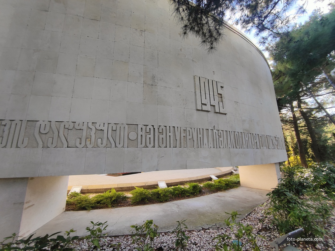 Мемориальный комплекс «Холм Славы».