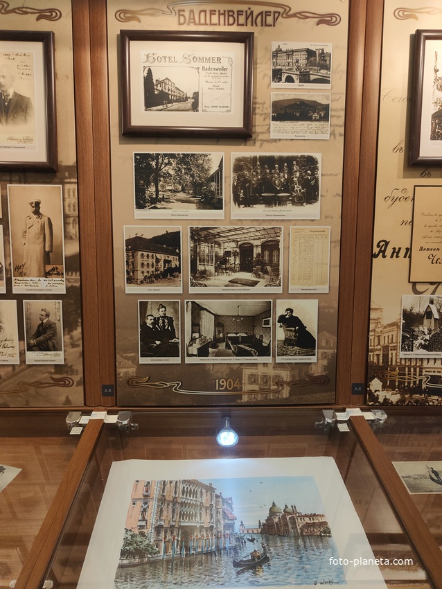 Дом-музей Антона Павловича Чехова «Белая дача». Постоянная экспозиция «Жизнь и творчество А.П. Чехова».