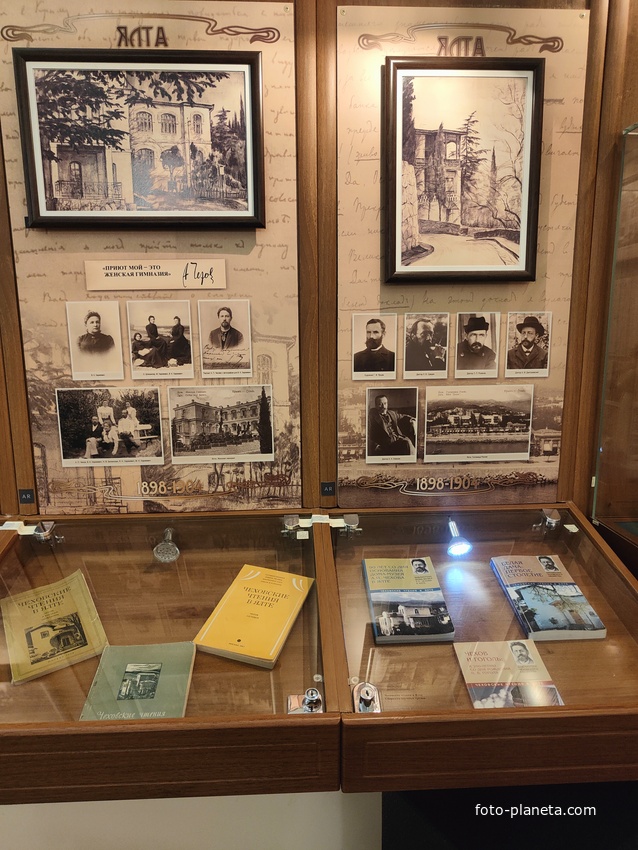 Дом-музей Антона Павловича Чехова «Белая дача». Постоянная экспозиция «Жизнь и творчество А.П. Чехова».