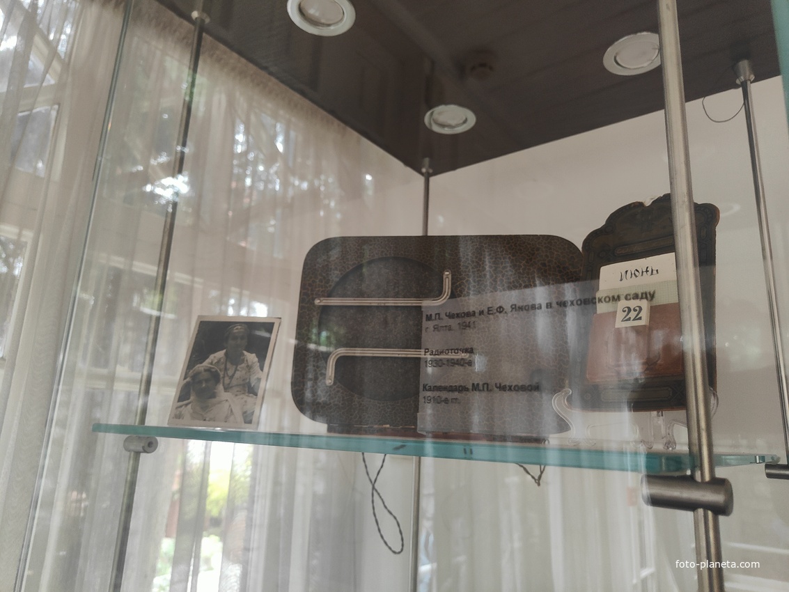 Дом-музей Антона Павловича Чехова «Белая дача».