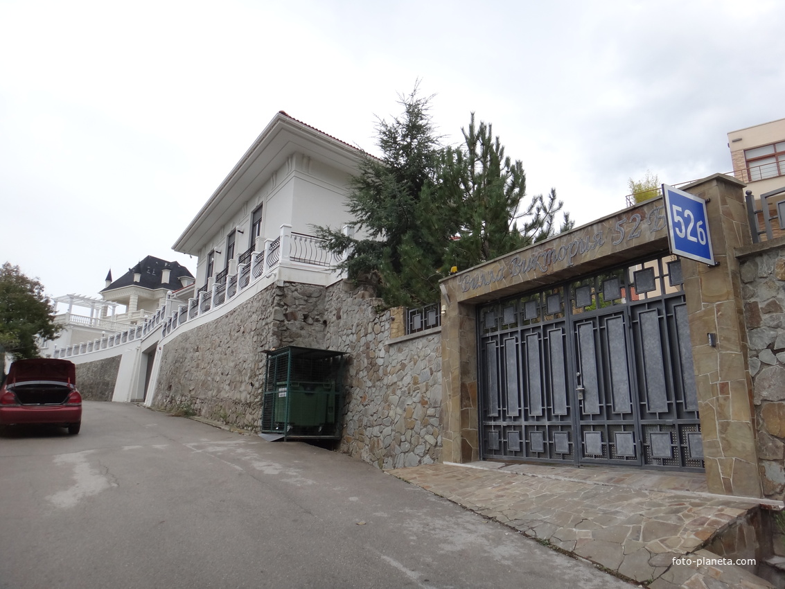 Алупкинское шоссе 52б.