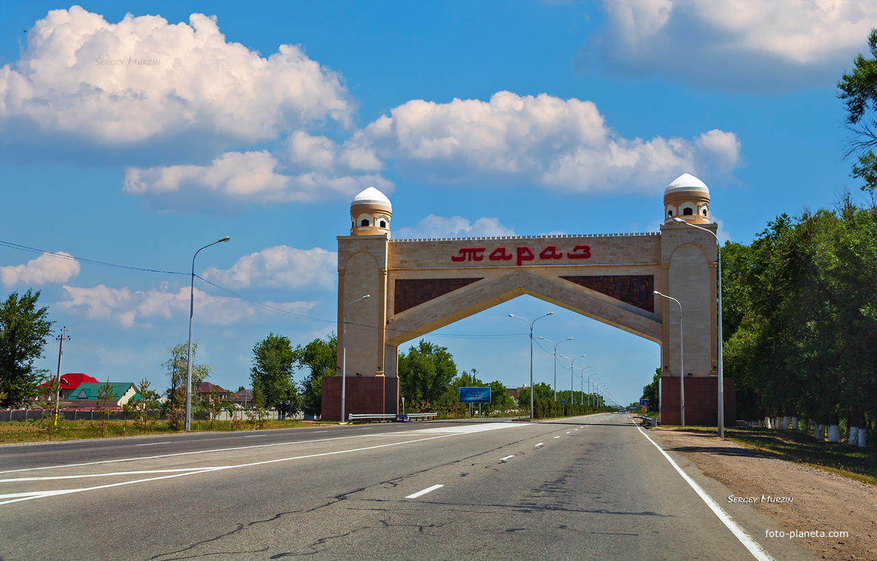 Тараз.  Арка, "Добро пожаловать в Тараз" ( юго-западные "ворота" в город )