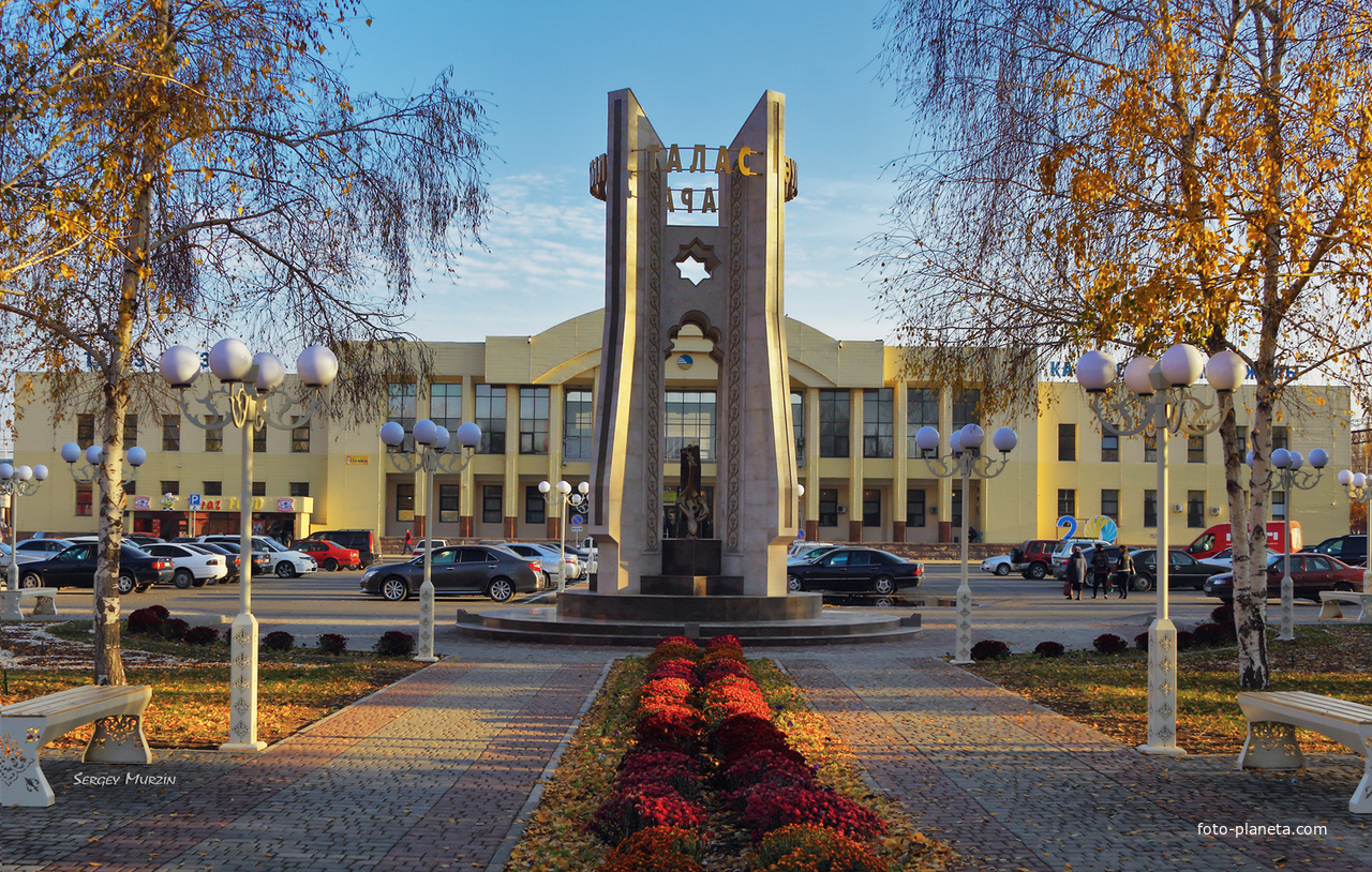 Тараз.  Привокзальная площадь, сквер.