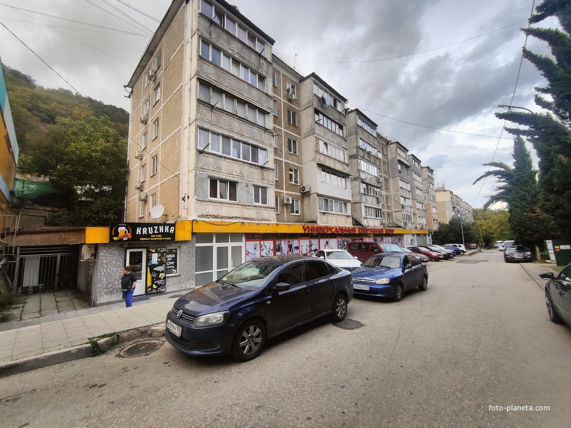 Стройгородок, микрорайон пос. гор. типа Гаспра. Универсальный спортивный центр на ул. Мира, 6.