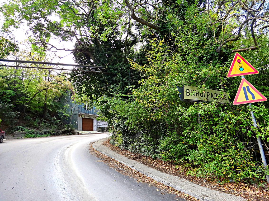 Дорожный знак посёлка Виноградное на Бахчисарайском шоссе.