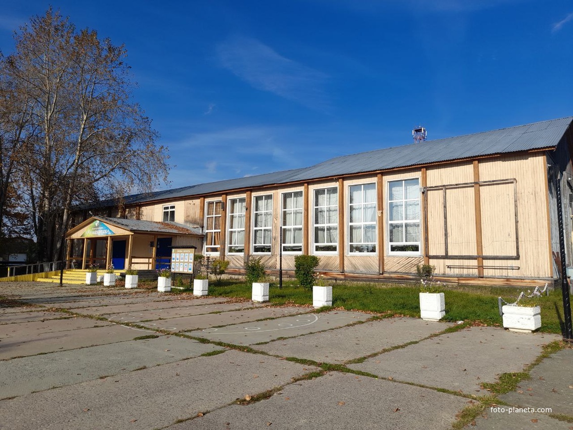 Культурно-спортивный комплекс "Романтик"