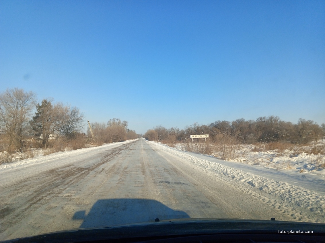 Красный кут