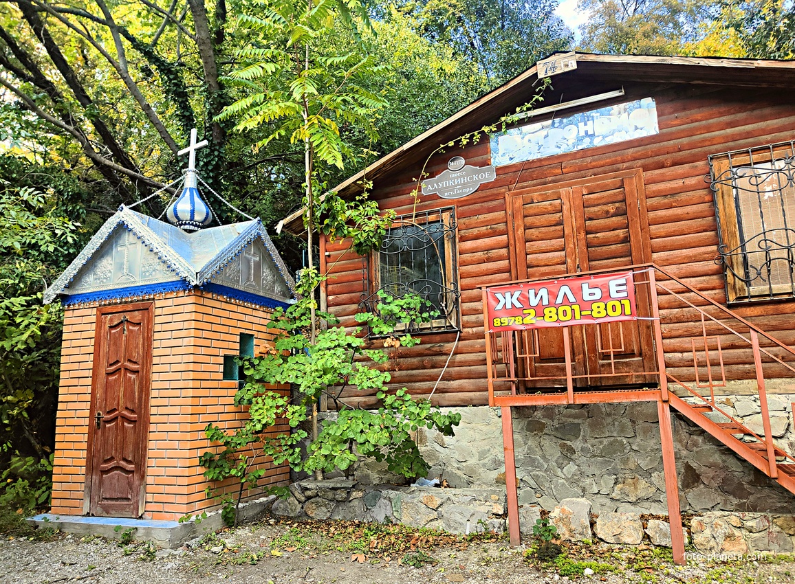 Часовня в п.г.т. Гаспра, Алупкинское ш., 74П.