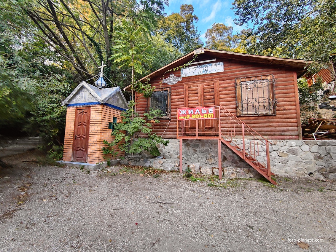 Часовня в п.г.т. Гаспра, Алупкинское ш., 74П.