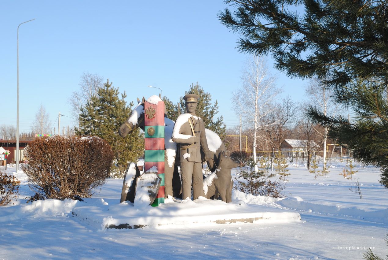 Памятник пограничникам.