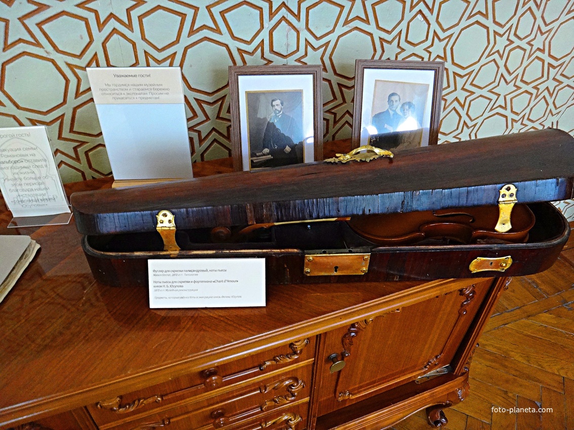 Дворц.-парк. ансамбль "Дюльбер" постройки 1895-1897гг. Инициатор - велик. князь П. Н. Романов. Проект всего ансамбля с учётом эскизов Романова разраб. ялт. арх. Н. П. Краснов, парк высажен с участ.  крым. садов. Л. Кремера. Интерьер дворца "Дюльбер".