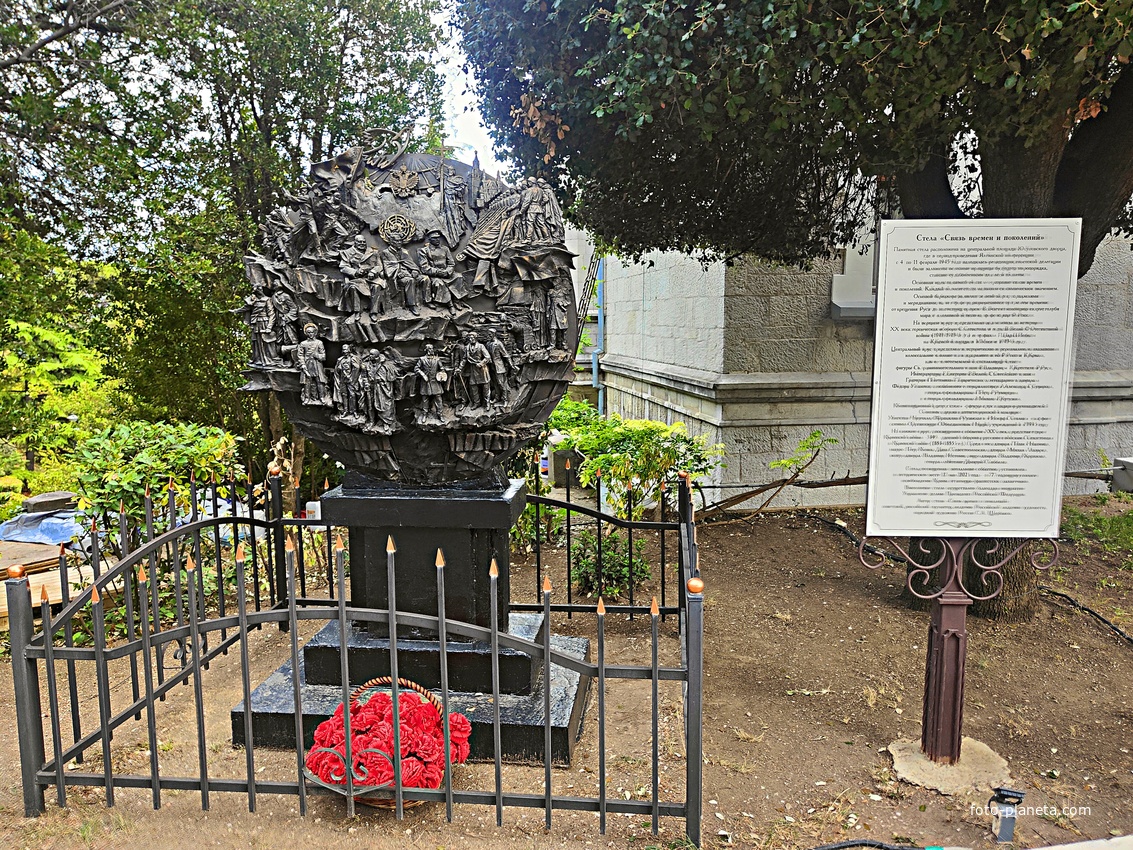 Княгиня Анна Голицына построила здесь дачу «Розовый дом» и разбила сад. В 1880-х гг. имение приобрёл князь Феликс Юсупов-старший. В 1909 г. Феликс Юсупов-младший перестроил дачу в полноценный дворец. Стела "Связь времён и поколений".