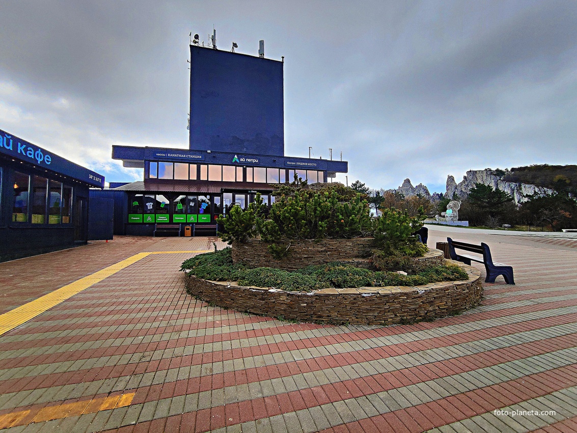Верхняя станция канатной дороги на вершине Ай-Петринского плато.