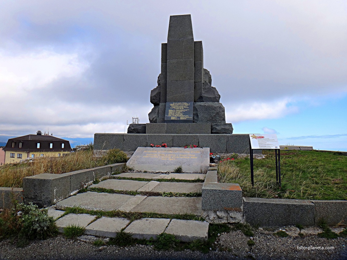 Обелиск народным мстителям - партизанам Крыма на братской могиле сов. партизан, погибших здесь же, на сев. склоне Ай-Петринской яйлы, над родником Беш-Текне в 1941 г. На камне высечено 19 фамилий погибших. Сооружён в 1959 г. по проекту А.С. Хотелова