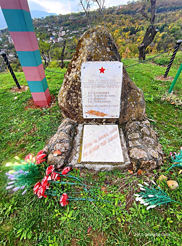 Памятник в селе Верхняя Кутузовка на месте боя  3-4 ноября 1941 г. бойцов 314-го отдельного батальона связи пограничных войск НКВД с фашистами.