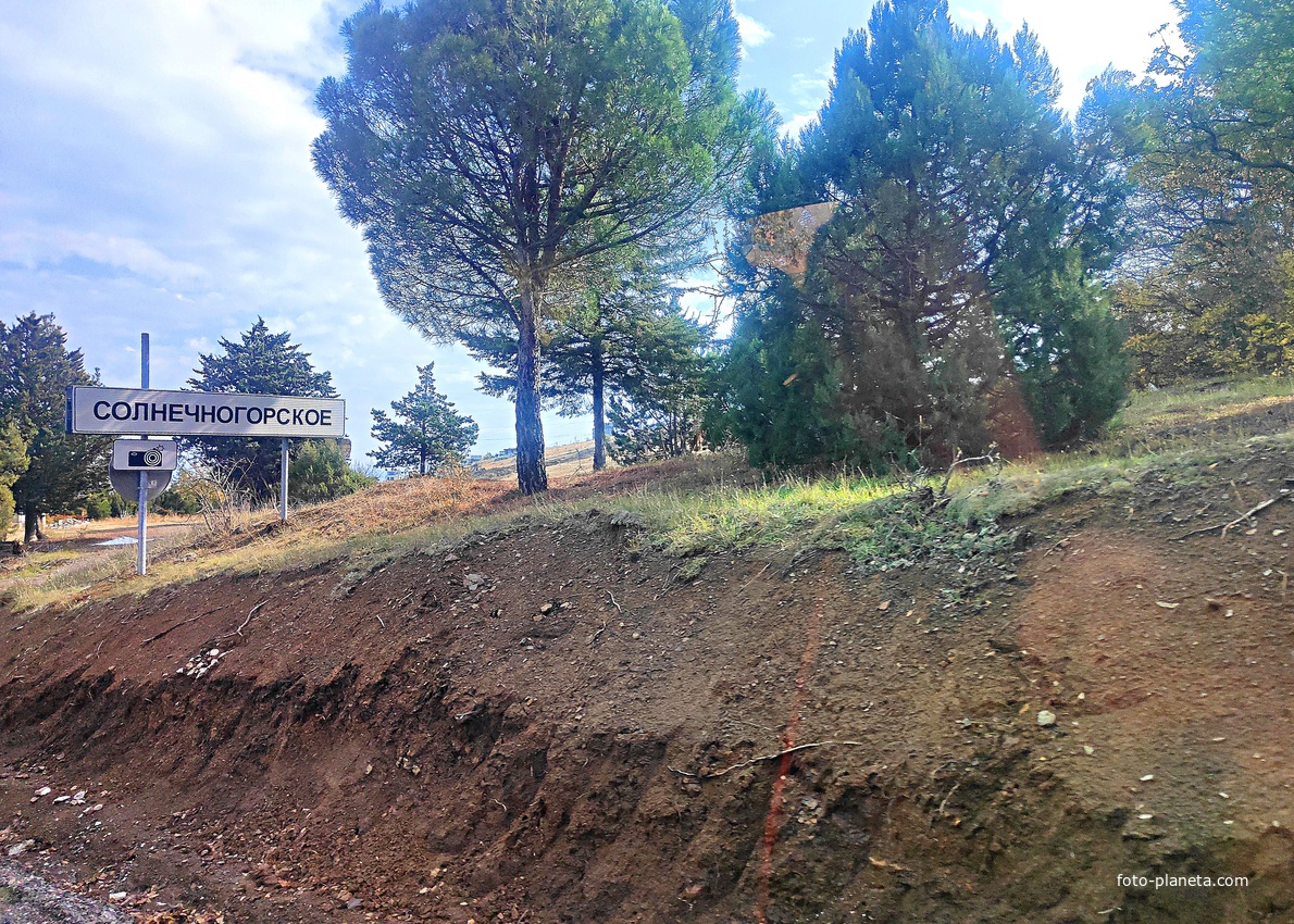 Дорожный указатель у въезда в село.