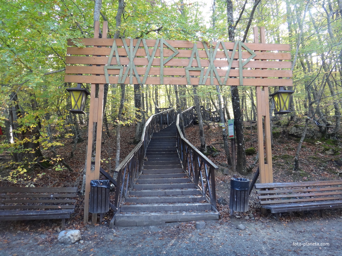 Начало экотропы с деревянными ступенями и перилами к водопаду Джур-Джур на реке Улу-узень по территории гос. природного гидрологического заказника регионального значения «Хапхальский».