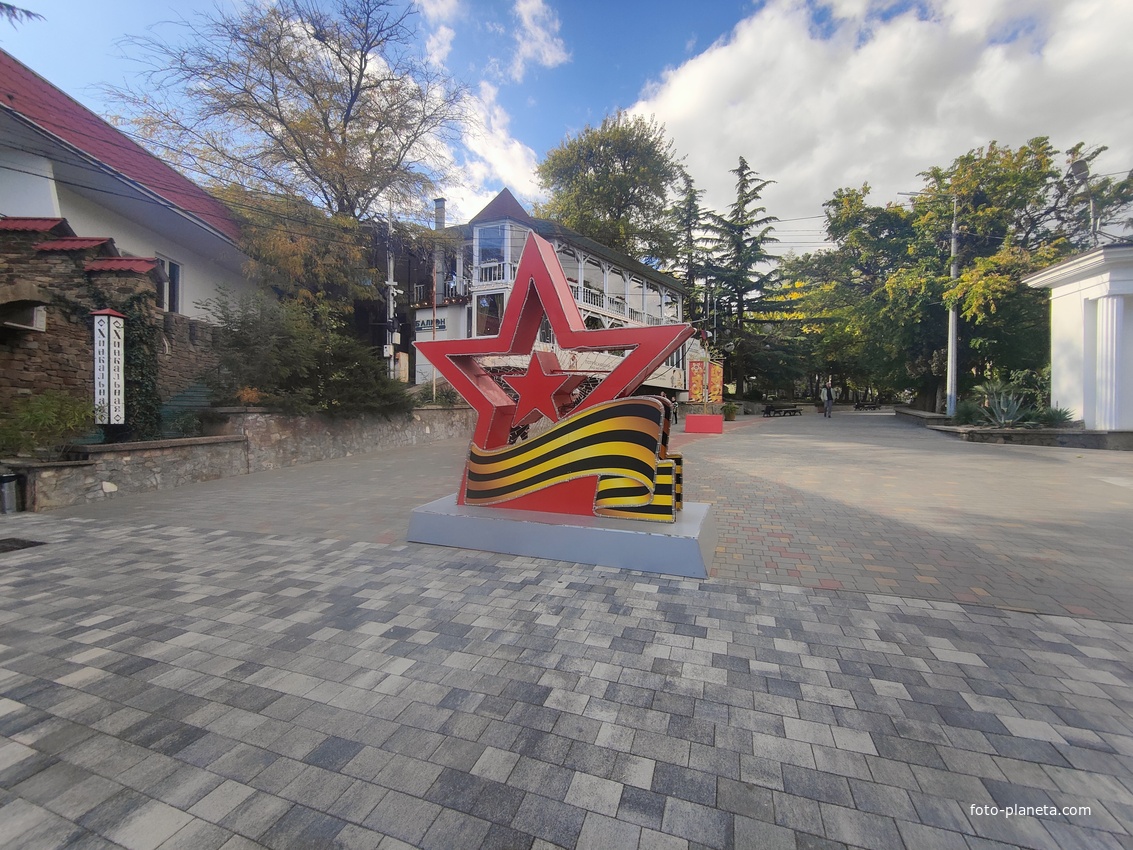 Стела "Звезда с георгиевской лентой" на ул. Горького.