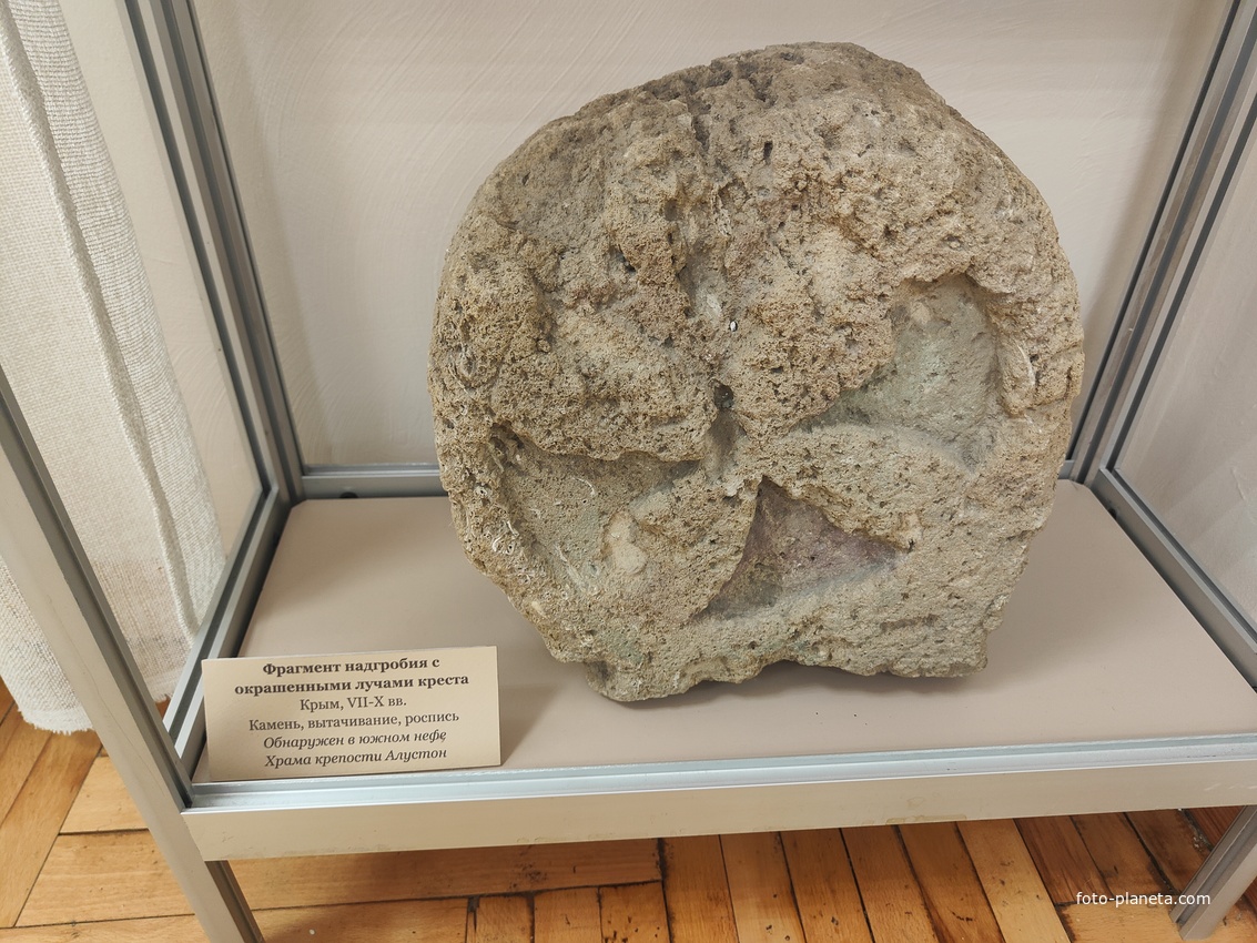 Алуштинский историко-краеведческий музей.