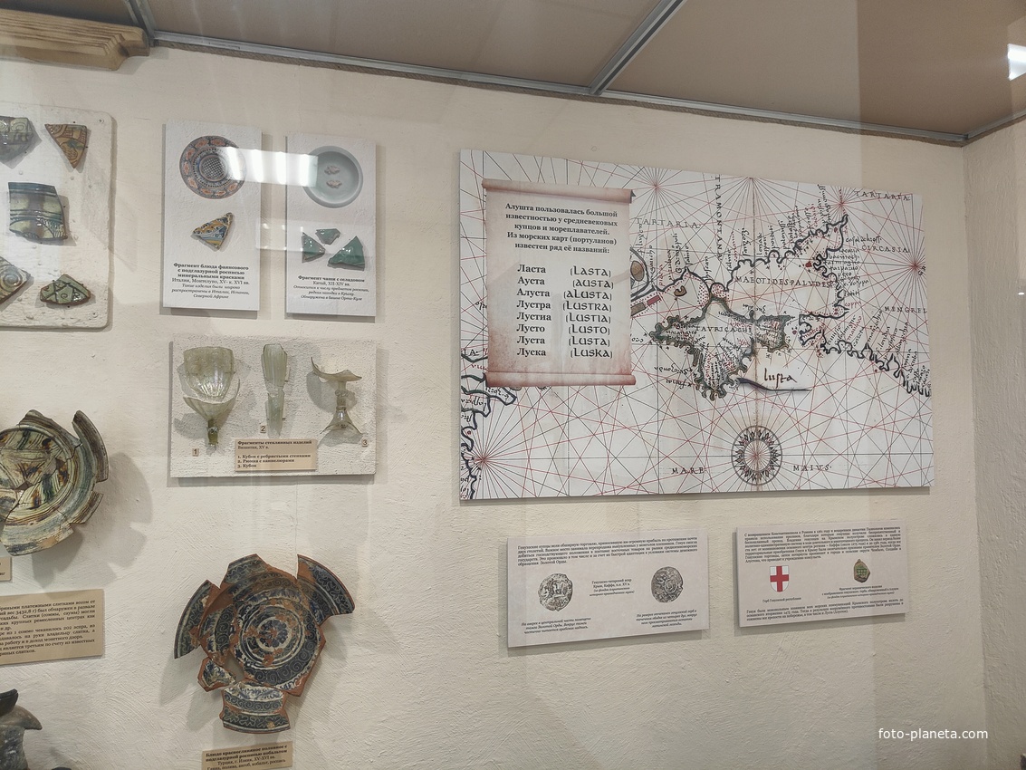 Алуштинский историко-краеведческий музей.