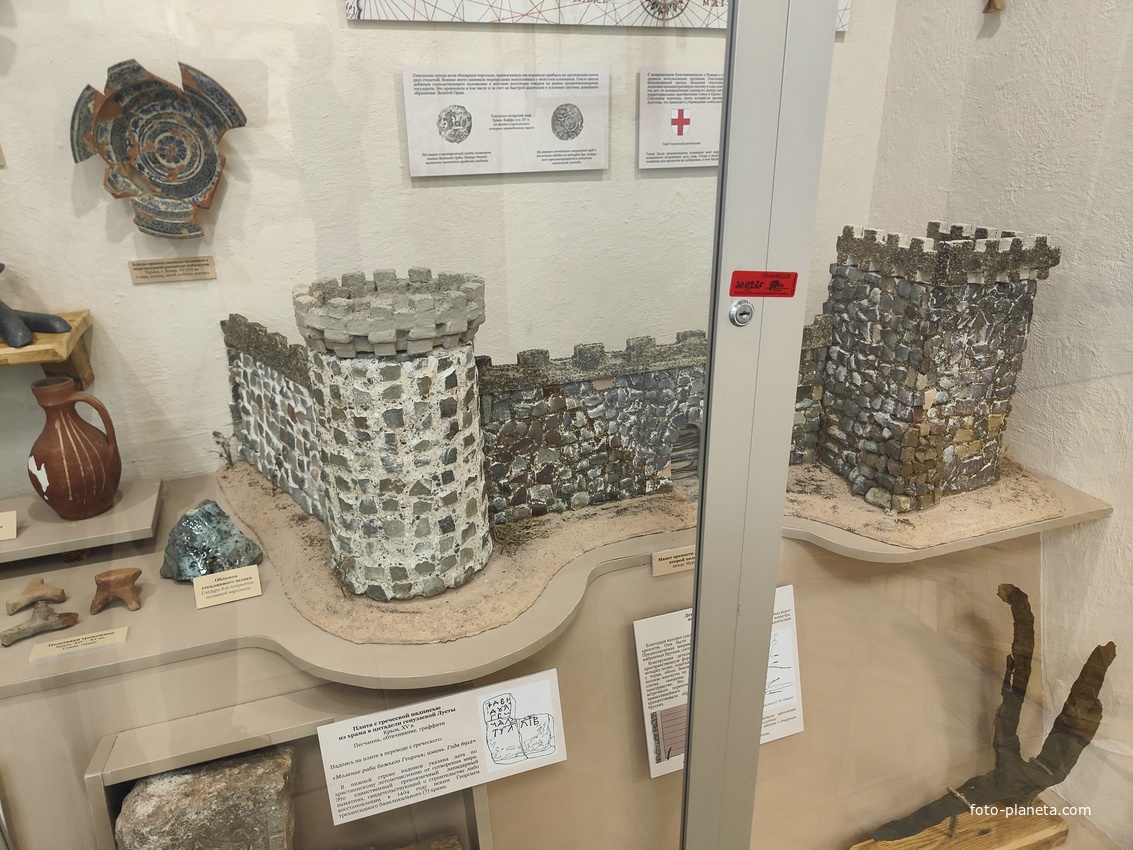 Алуштинский историко-краеведческий музей.