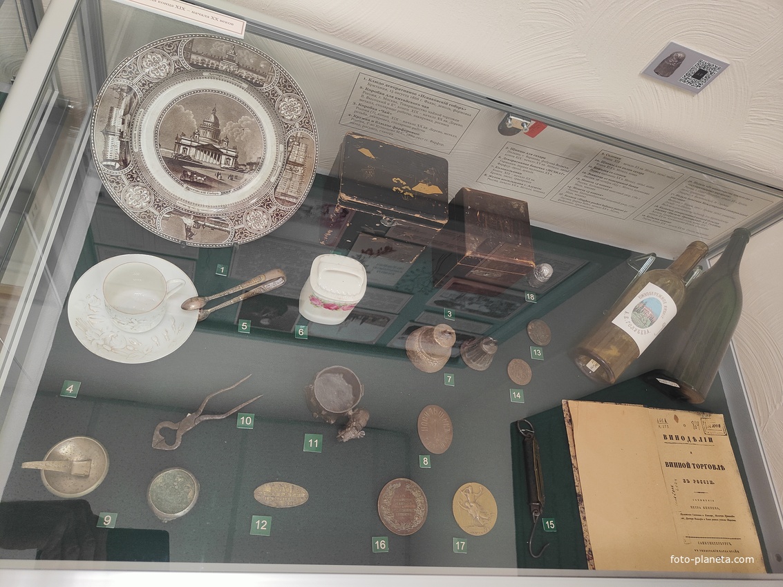 Алуштинский историко-краеведческий музей.